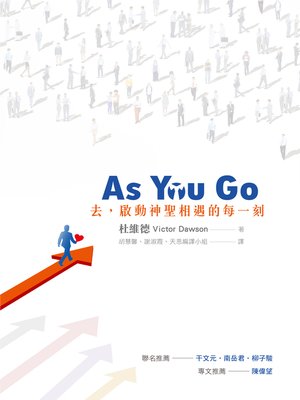 cover image of As You Go──去，啟動神聖相遇的每一刻